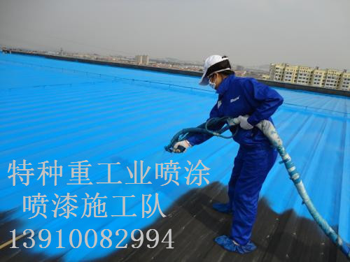 喀左除锈喷漆 & 设备厂房翻新